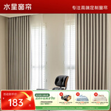 水星家纺窗帘遮光卧室全遮光遮阳帘客厅隔热简易成品挂钩款2.2x2.0米2片灰