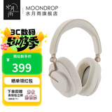 水月雨羽翼 Edge 头戴式蓝牙耳机ANC主动降噪便携可折叠hifi长续航蓝牙5.4 米白色