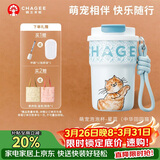 霸王茶姬（CHAGEE）保温杯316不锈钢吸管咖啡杯茶水杯子女生高颜值萌宠泡泡杯田园猫