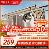 金贵夫人阳台外伸缩晾衣架室外推拉晾衣杆窗外折叠晒衣架户外凉衣架晒被子 香槟金 三杆2.0米加筋杆+豪华支架+6大升级