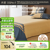 水星家纺床单单件纯棉100%全棉床罩床上用品加大双人1.8x2米床