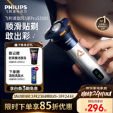 飞利浦电动剃须刀旋风3系PRO刮胡刀 风驰切剃6D浮动刀头 生日礼物送男生男友老公父亲