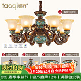 韬齐 欧式吊灯美式客厅灯卧室餐厅灯大气别墅灯挑空高级奢华复古灯具 3室2厅(B)【包安装】 全光谱三色LED灯泡