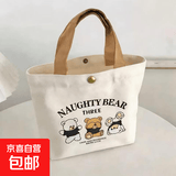 化妆包小熊帆布包学生手提包带按扣手拎便当饭盒收纳礼品袋帆布袋 舞蹈小熊