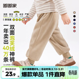 嘟嘟家童装宝宝裤子秋冬款儿童婴儿大PP裤男童棉裤女童加绒裤冬装 米色 100