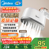 美的（Midea）迷你手持电熨斗15g/min大蒸汽挂烫机100ml水箱家用小型熨烫机便携式拼豆烫画机除螨团购礼品S-10T1