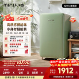 小吉（MINIJ）复古121L单门冰箱急速制冷焕新内饰冷藏冷冻一级能效橄榄绿BC-JA121F1F03国家补贴