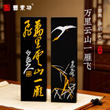 曹素功上海曹素功墨条墨块万里云山一雁飞125g油烟墨101 松烟墨选烟墨 书画墨锭文房四宝【描金】