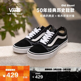 VANS万斯范斯官方 经典款Old Skool复古男女低帮板鞋 黑色  42.5