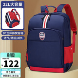 第九城（V.NINE）书包小学生男孩轻便减负儿童书包大容量云朵双肩包英伦风背包