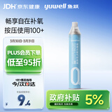 鱼跃氧气瓶便携氧气罐孕妇老人家用吸氧气呼吸器高反旅游单瓶1000ml