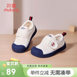 牧童幼儿园鞋春秋款室内鞋男童防撞学步鞋女宝宝小白鞋 海军蓝25