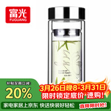富光双层玻璃杯 高硼硅玻璃泡茶杯子 茶水分离杯 带茶隔商务水杯男士