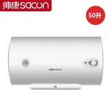 帅康JT1电热水器40L 50L 60L家用出租房节能储水式2KW速热MINI防电墙 50L 2000W 防电墙