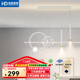 HD led智能语音吸顶灯 大客厅卧室全屋灯饰智能灯具包安装套餐 星雨智能餐吊灯/67W/100*7cm
