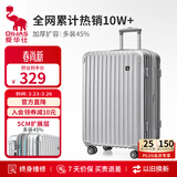 爱华仕行李箱旅行箱20英寸登机箱女大容量拉杆箱男出差密码箱皮箱星光银