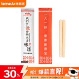 特美居一次性筷子头可换头拼接筷头餐厅可替换环保竹筷餐具通用7cm100双