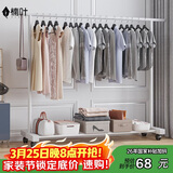 楠叶晾衣架落地 阳台衣架  多功能衣服架 简易衣架 卧室挂衣架DGZ-8BL