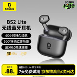 倍思BS2 Lite半入耳真无线耳机舒适佩戴蓝牙音乐运动耳机低延迟适用于苹果华为vivo荣耀手机 礼物