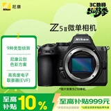 尼康（Nikon）Z5II全画幅微单相机 尼康云创 中心约7.5档减震 电影级色彩 高亮度电子取景器 Z52/Z5二代