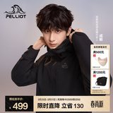 伯希和（Pelliot）【成毅同款】经典2.0山野冲锋衣三合一男女春秋户外防风登山外套 【通勤百搭】男款曜石黑 | 两件套  | 四季款 S 女 90-101斤 男105-115