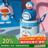 杯具熊（BEDDYBEAR）开口双饮盖儿童保温杯带吸管水杯316钢大容量保温壶600ML哆啦A梦