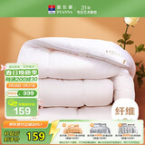 富安娜 舒暖 加厚纤维被 双人冬季加厚保暖被芯 8.2斤 230*229cm 白色