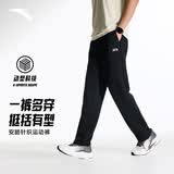 安踏（ANTA）男裤运动裤卫裤男夏秋季弹力舒适直筒裤通勤百搭休闲裤男士长裤子 【针织-弹力舒适-直筒平口】基础黑7307-3 四季款 L  (男175/女170)
