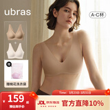 ubras【2件装】无尺码免拆V领内衣女背心美背粉底液色文胸罩无痕隐形 隐形肤+燕麦奶【NEW】