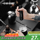 MHW-3BOMBER【小红书爆款】轰炸机魔术师手持电动打奶泡器咖啡便携搅拌棒拉花