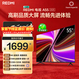 小米（MI）REDMI智能电视A55  55英寸144Hz高刷2GB+32GB L55RB-RAE平板显示器智慧屏彩电屏幕