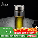 希诺双层玻璃杯男家用商务办公泡茶杯子过滤车载水杯XN-9301 265mL