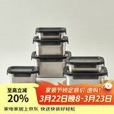 乐扣乐扣（LOCK&LOCK）本色不锈钢保鲜盒饭盒带饭密封冰箱厨房收纳水果零食餐盒500mL
