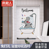 南极人（Nanjiren）卫生间百叶窗帘免打孔防水遮光浴室厕所洗手间百叶窗帘 免打孔配件