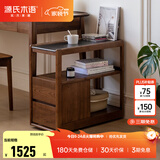 源氏木语 轻奢沙发边柜侧边柜岩板边几角几实木北欧客厅窄移动边桌 【3】黑胡桃木0.3m边几(莎罗兰)K99J03