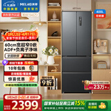 美菱无忧嵌400L法式多门冰箱小户型家用底部散热超薄窄门嵌入一级能效变频灰色BCD-400WP9CZX国家补贴