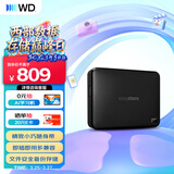 西部数据（WD）移动硬盘2TB USB3.0 easystore系列 2.5英寸 机械硬盘 笔记本电脑外接 外置备份 大容量家庭存储
