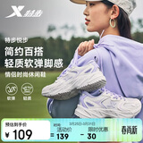 特步女鞋运动休闲老爹鞋秋冬2025新款革网防滑耐磨简约鞋子女