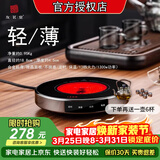 友茗堂 电陶炉茶炉家用煮茶炉烧水炉 铁壶迷你不挑壶光波电磁炉电炉大功率小型超薄围炉煮茶炉 新品升级1300W 茶炉