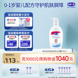 露安适（Lelch）初生安护儿童洗发水沐浴露二合一700ml 婴儿宝宝新生儿0岁以上