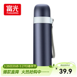富光保温杯304不锈钢一杯户外运动男女学生保冷杯水杯子蓝色500ml