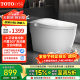 TOTOLYSG海浪系列智能马桶一体式无水压全自动清洗即热过滤静音坐便包安装 顶配版【全自动语音泡泡+不限水压】 250/300/350/ 400mm 坑距下单留言备注