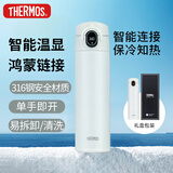 膳魔师（THERMOS）智能保温杯470ml男女士温显大容量水杯子TEEA-WH华为赋能新体验