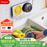 东菱（Donlim）果蔬清洗机 家用果蔬食材净化器 除菌去农残 无线双仓 荤素分类净化升级款DL-1271