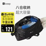 Keep 干湿分离游泳健身包防水大容量单肩户外收纳运动托特包 黑色
