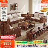 小木窝沙发 实木沙发黑胡桃木新中式沙发客厅2025新款高箱储物冬夏两用 三人位 组合