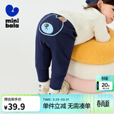 迷你巴拉男女童婴童秋裤子pp裤高腰护肚长裤【屁屁裤】秋冬新品 深蓝【高腰护肚】 100