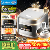 美的（Midea）电饭煲大布丁0涂层电饭锅4升316L母婴级不锈钢内胆3-4人家用多功能无涂层微压智能RE487S品牌官方