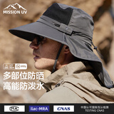 MISSION UV防晒帽男遮阳帽钓鱼渔夫帽登山帽子夏季户外防紫外线宽帽檐太阳帽