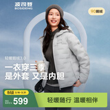 波司登（BOSIDENG）鹅绒羽绒服女士春秋季轻薄连帽宽松短款内胆百搭保暖外套 【店长推荐】700+蓬鹅绒-岩石灰-格雷系【卡码拍大】 M 165/88A 体重约125-140斤
